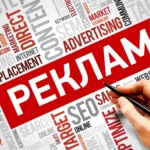 Размещайте объявления бесплатно