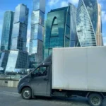 Транспортно-экспедиционная компания АВЕРС