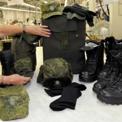 Военная одежда и вещевое имущество