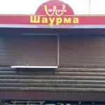 Торговые павильоны