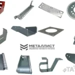 Компания Металлист, обработка металла