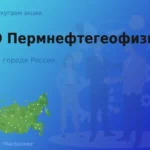 Продать акции ПАО ПНГ, дорого покупаем