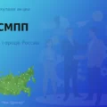 Продать акции АО СМПП, дорого покупаем