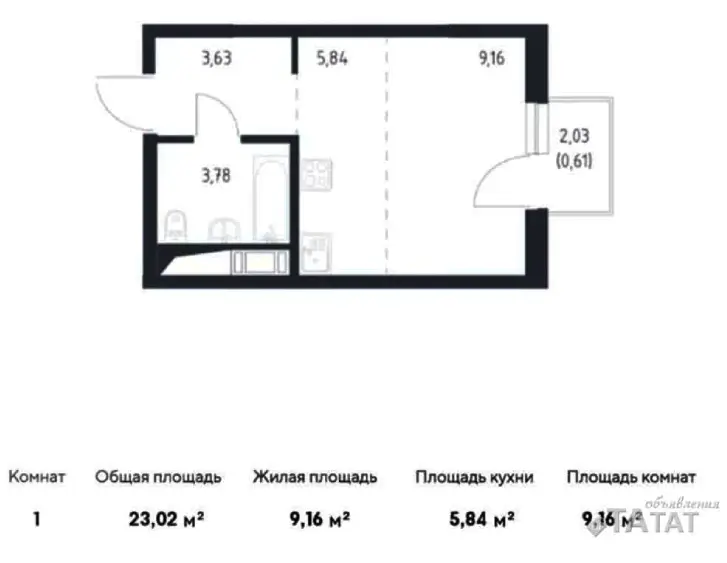 Продаётся квартира студия, ТАтат объявления