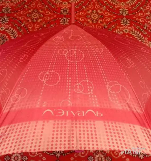 Зонт-трость с логотипом Лэтуаль, ТАтат объявления