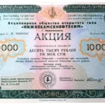 Продажа акций Нижнекамскнефтехим и Казаньоргсинтез