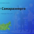 Покупаем акции ПАО Самараэнерго, цена высокая
