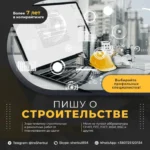 Копирайтер автор – юрист, бухгалтер, эксперт - ТАтат объявление