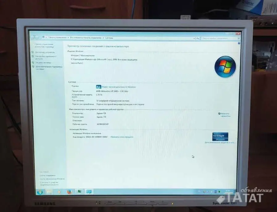 Продам компьютер AMD Athlon, ТАтат объявления