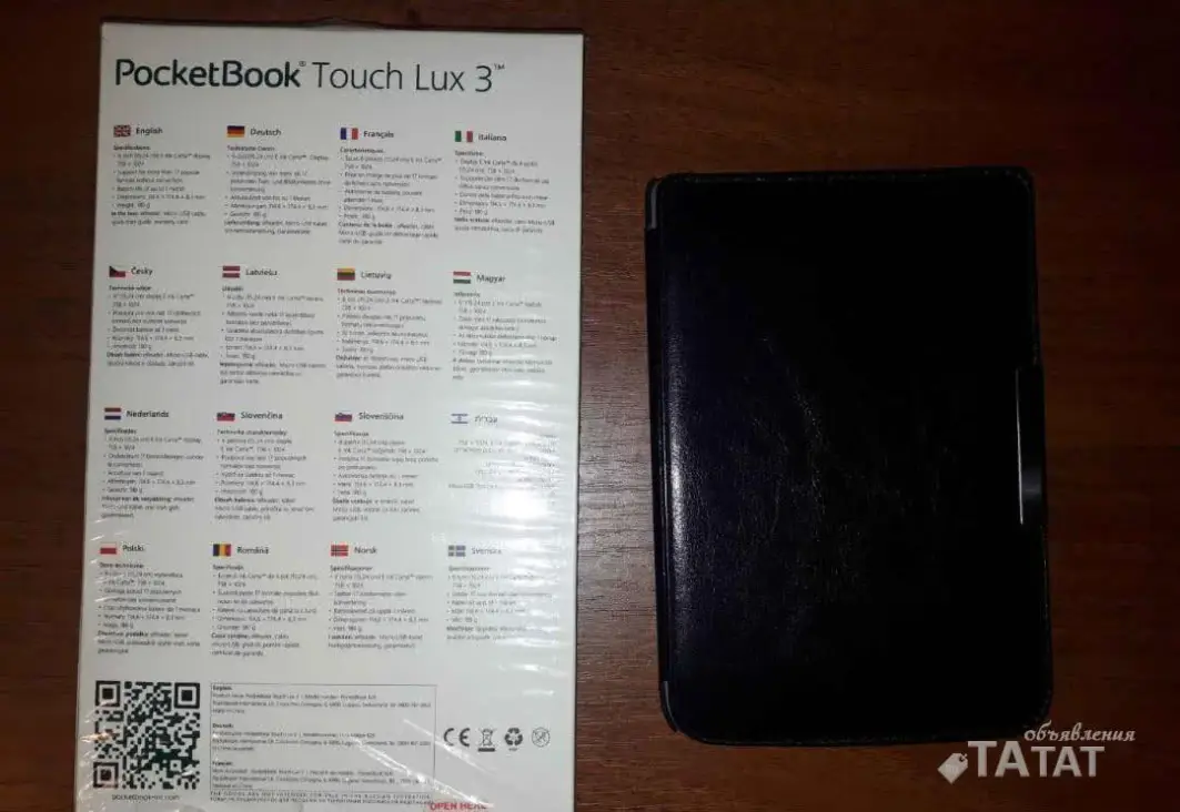 Электронная книга PocketBook 626, ТАтат объявления