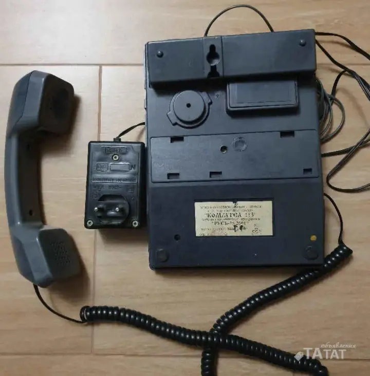 Стационарный Телефон АОН Русь-26, ТАтат объявления