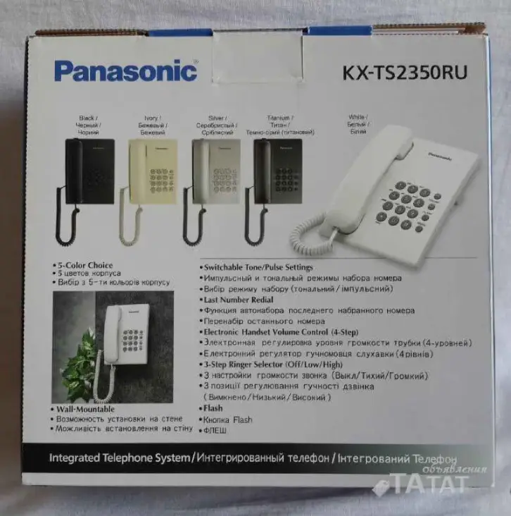 Стационарный Телефон Panasonic, ТАтат объявления