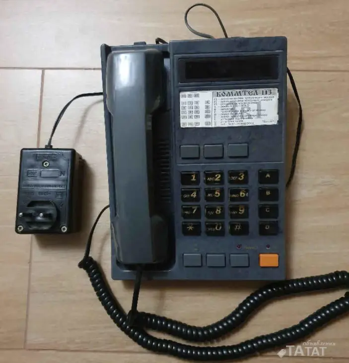 Стационарный Телефон АОН Русь-26, ТАтат объявления