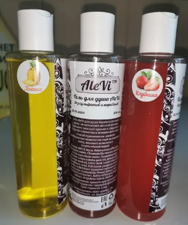 Татат: Гель для душа AleVi без сульфатов и парабенов