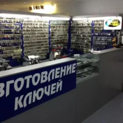 Изготовим ключи для автомобилей, квартир, домофонов
