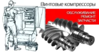 Датчик температуры масла РТ1000 - ТАтат объявление