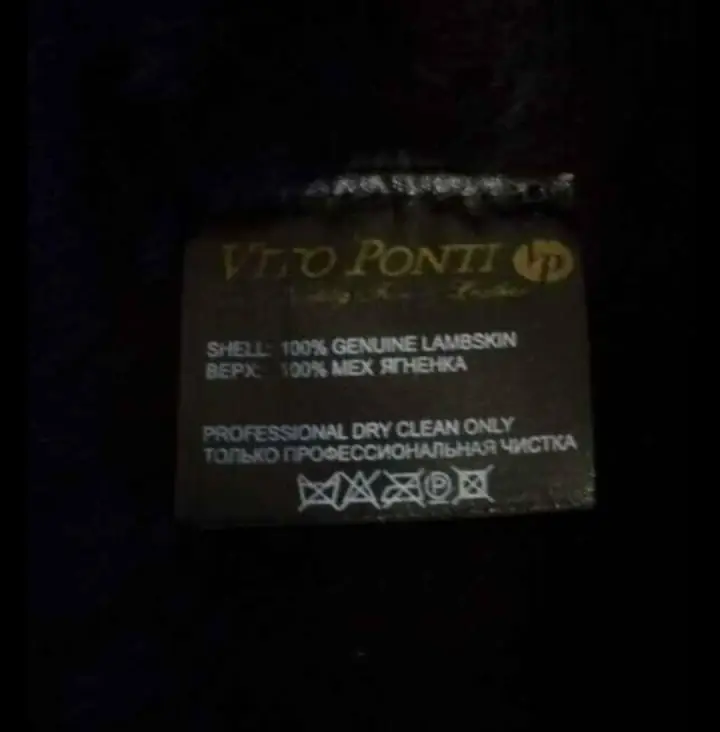 Дублёнка Vito Ponti в идеальном состоянии, ТАтат объявления