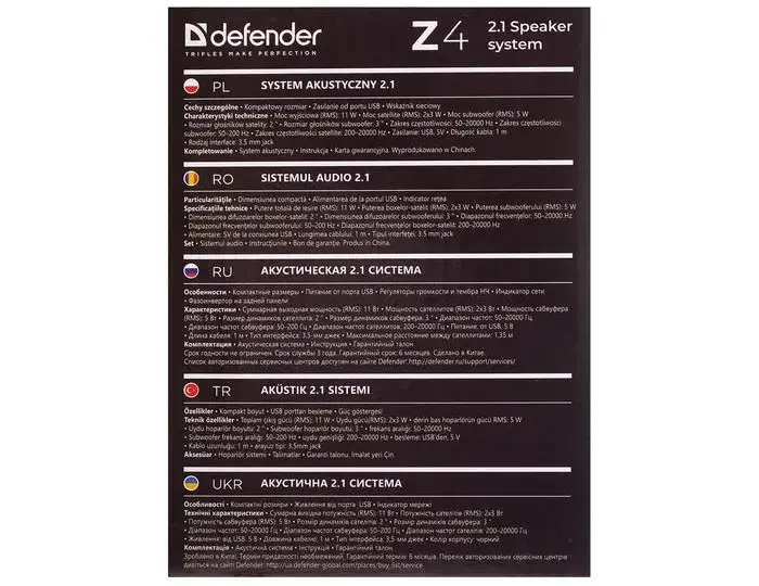 Компьютерные колонки 2-1 Defender Z4, ТАтат объявления