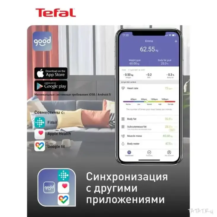 Весы напольные Tefal Goodvibes HEALTH, ТАтат объявления