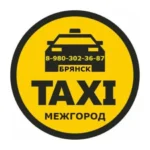 Такси из Брянска межгород