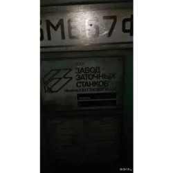 Заточной станок для торцевых фрез 3М667Ф2