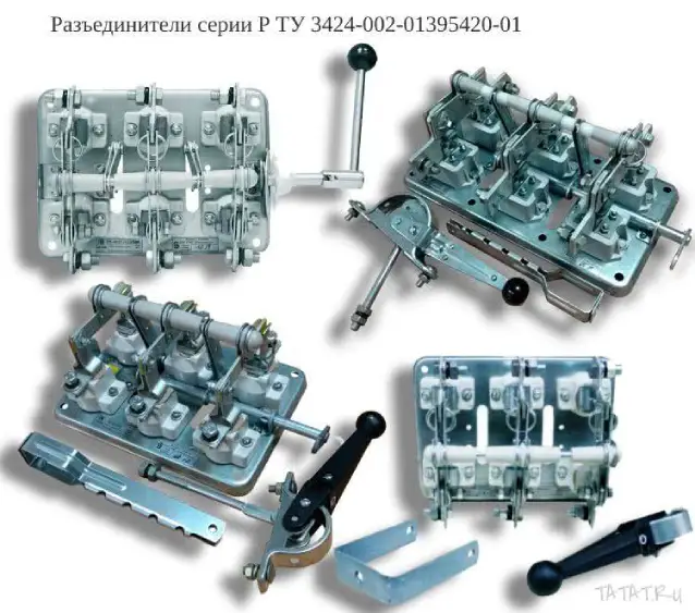 Низковольтная коммутационная аппаратура, ТАтат объявления