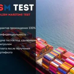 BSM тест помощь в прохождении