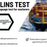 Marlins тест помощь в прохождении