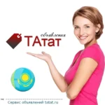 Бесплатные объявления Казахстана