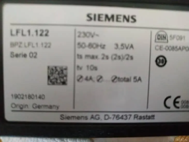 Блок управления горением Siemens LFL1.122, ТАтат объявления