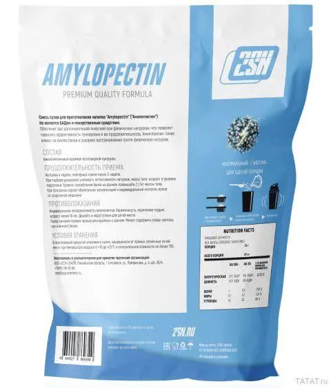 Татат: 2SN Amylopectin 1000g спортпит