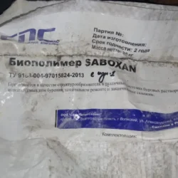 Покупаем ксантановую камедь гаммаксан сабоксан