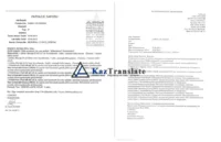 Бюро переводов KazTranslate - ТАтат объявление