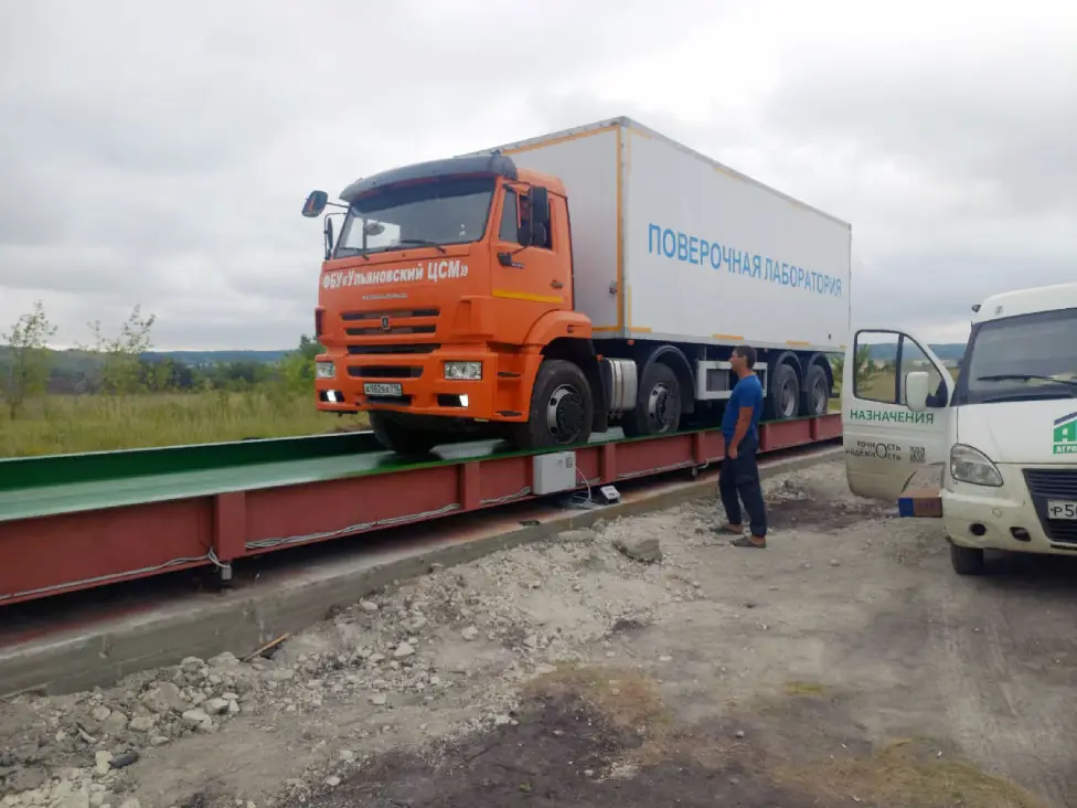 Татат: Весы автомобильные АСП-40-8 приямочные