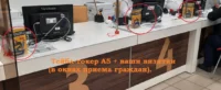 Реклама в офисах МФЦ Башкортостана и РФ - ТАтат объявление