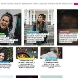 Открыта вакансия на должность копирайтера
