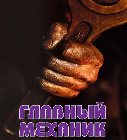 Татат: Диагностика и ремонт промышленного оборудования