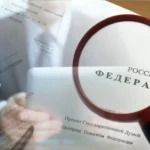 Анализ экспертного заключения в суде