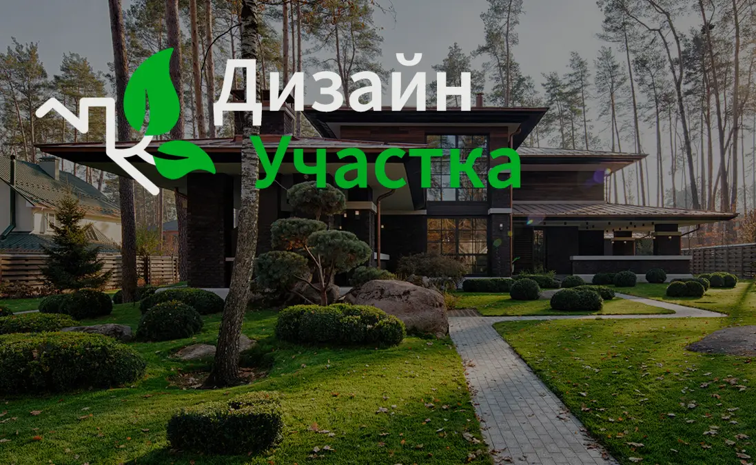 Татат: Услуги по благоустройству дачных участков