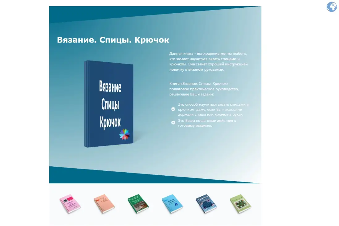 Создание и разработка сайтов, веб-студия Голд, ТАтат объявления