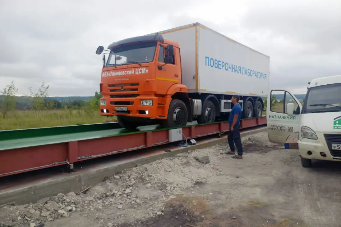 Татат: АСП-100-24 поверхностные весы автомобильные