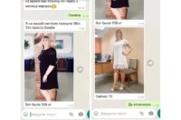 Похудение без диет и бадов - ТАтат объявление