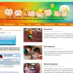 Создание и разработка сайтов, веб-студия Голд