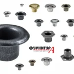 Металлическая фурнитура, Блочки