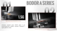 Станки лазерные Bodor серия А - ТАтат объявление