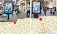 Сити формы в Ростове и области, наружная реклама - ТАтат объявление