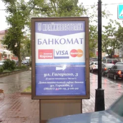 Наружная реклама сити-формат, агентство Гравитация