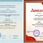 Курсы переподготовки для учителей и воспитателей