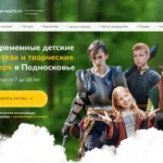 Детский отдых в Подмосковье, детские лагеря