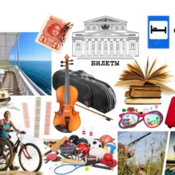 Организация отдыха, спорттовары, хобби